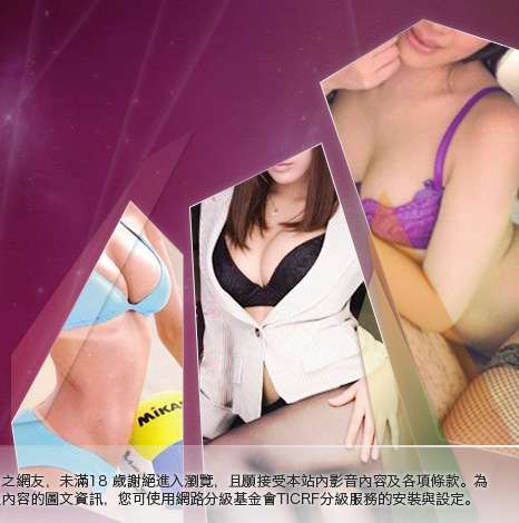 ShowLove影音視訊情人網大胸部美女圖
